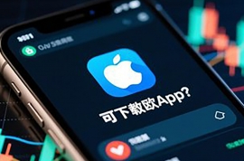 okpay官方下载突破2000万次 月活跃用户环比增长35% 新增LayerZero跨链支持